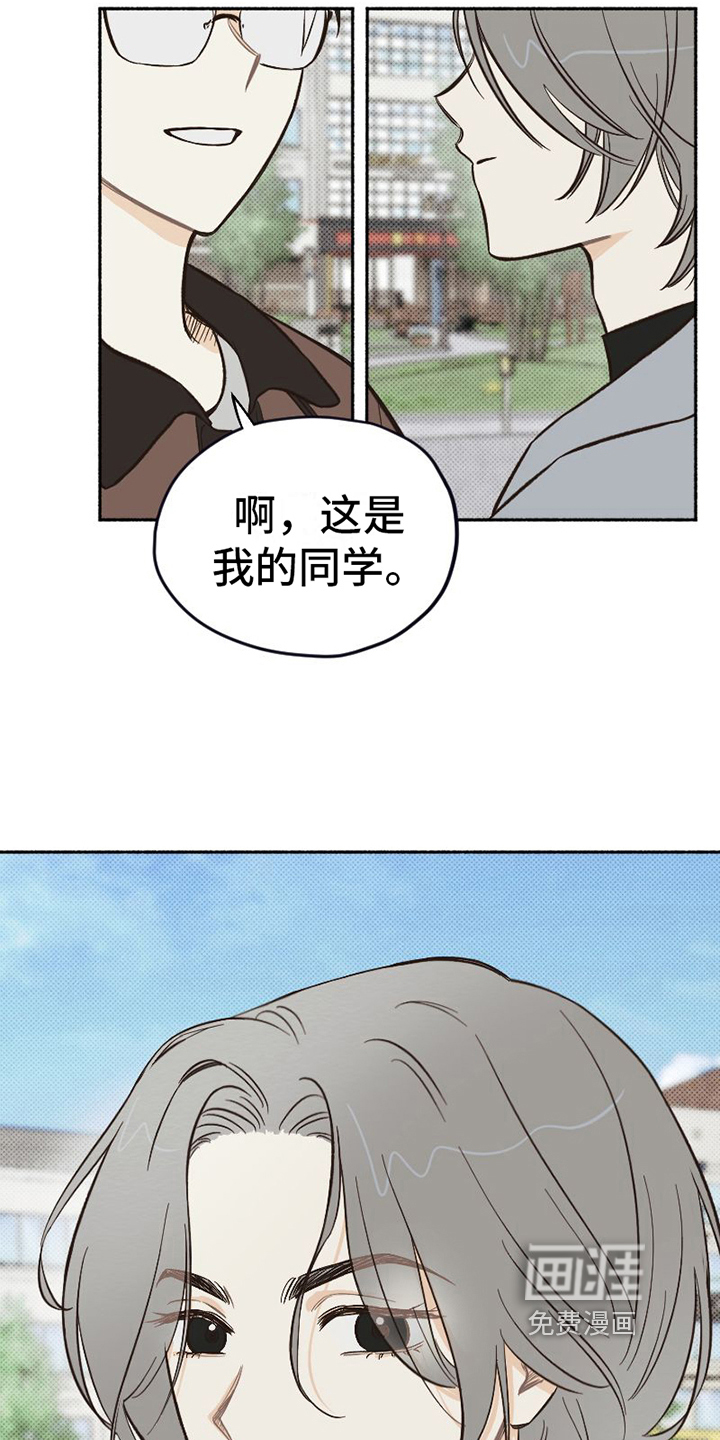 第7话16
