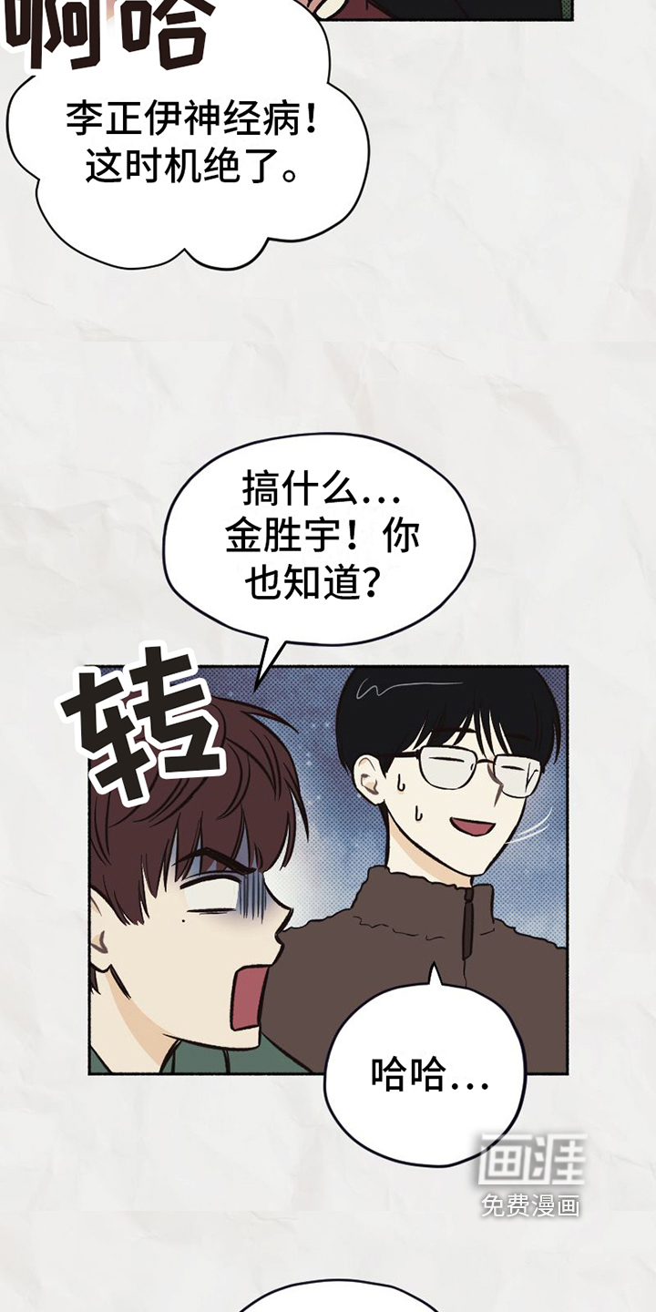 第7话2