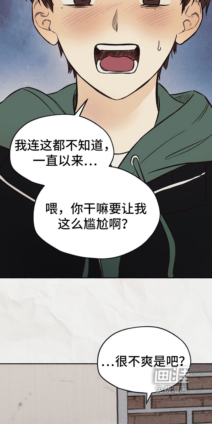第7话4