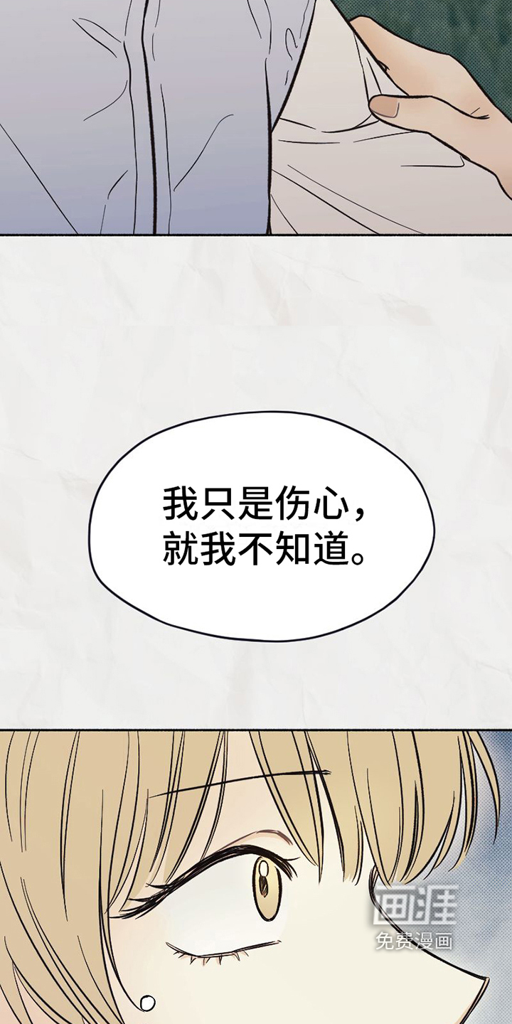 第7话7