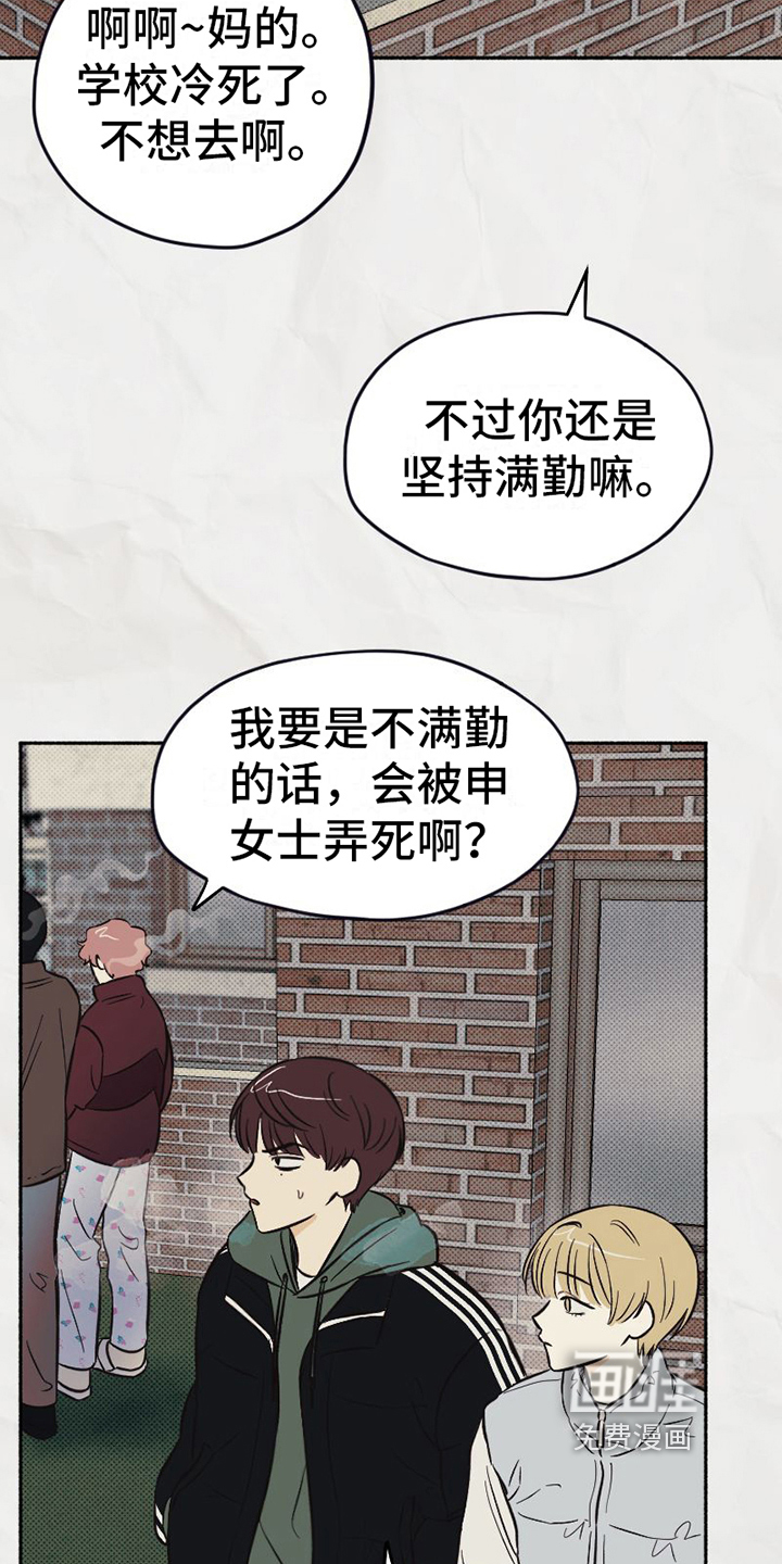 第6话1