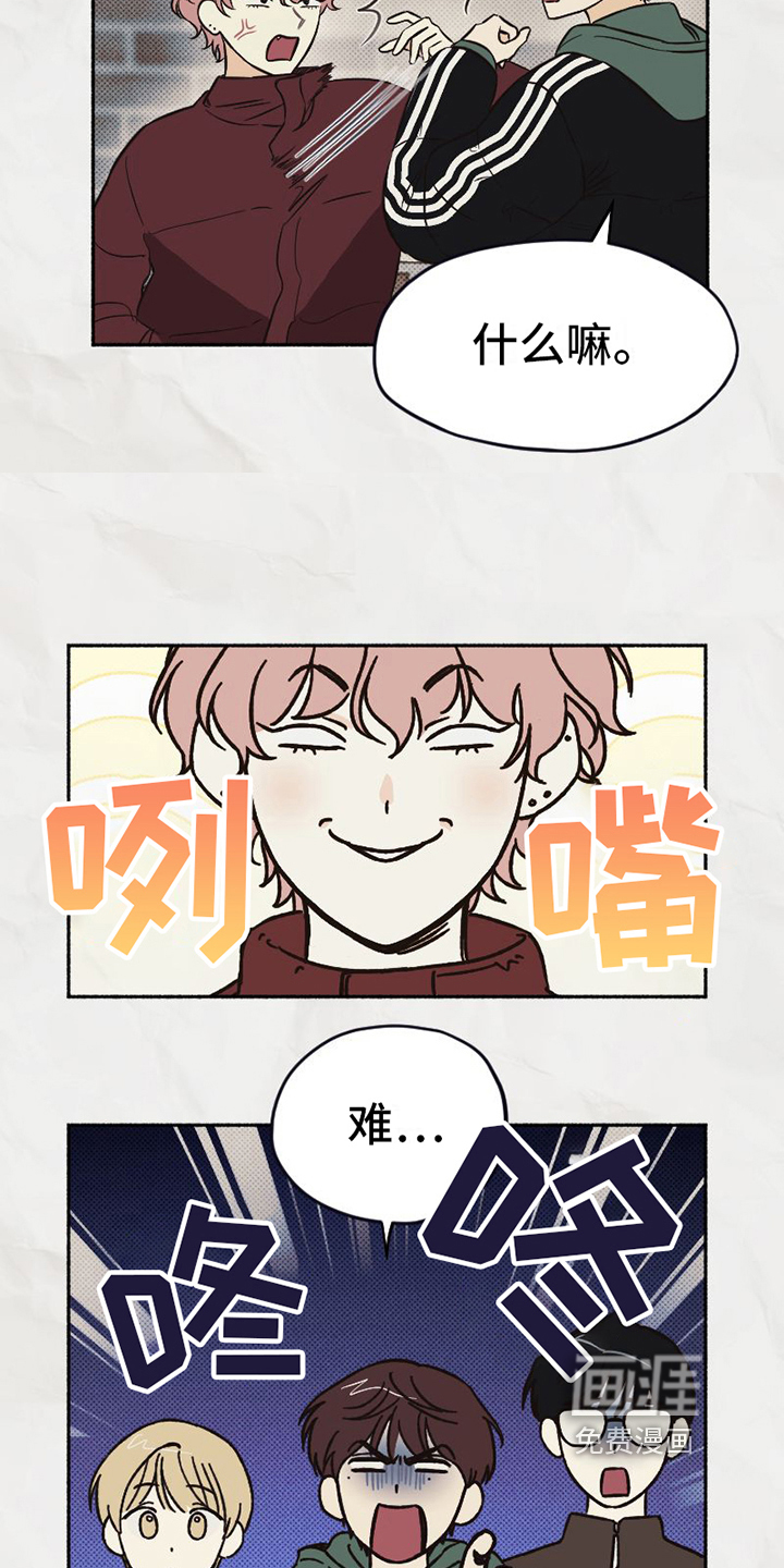 第6话10