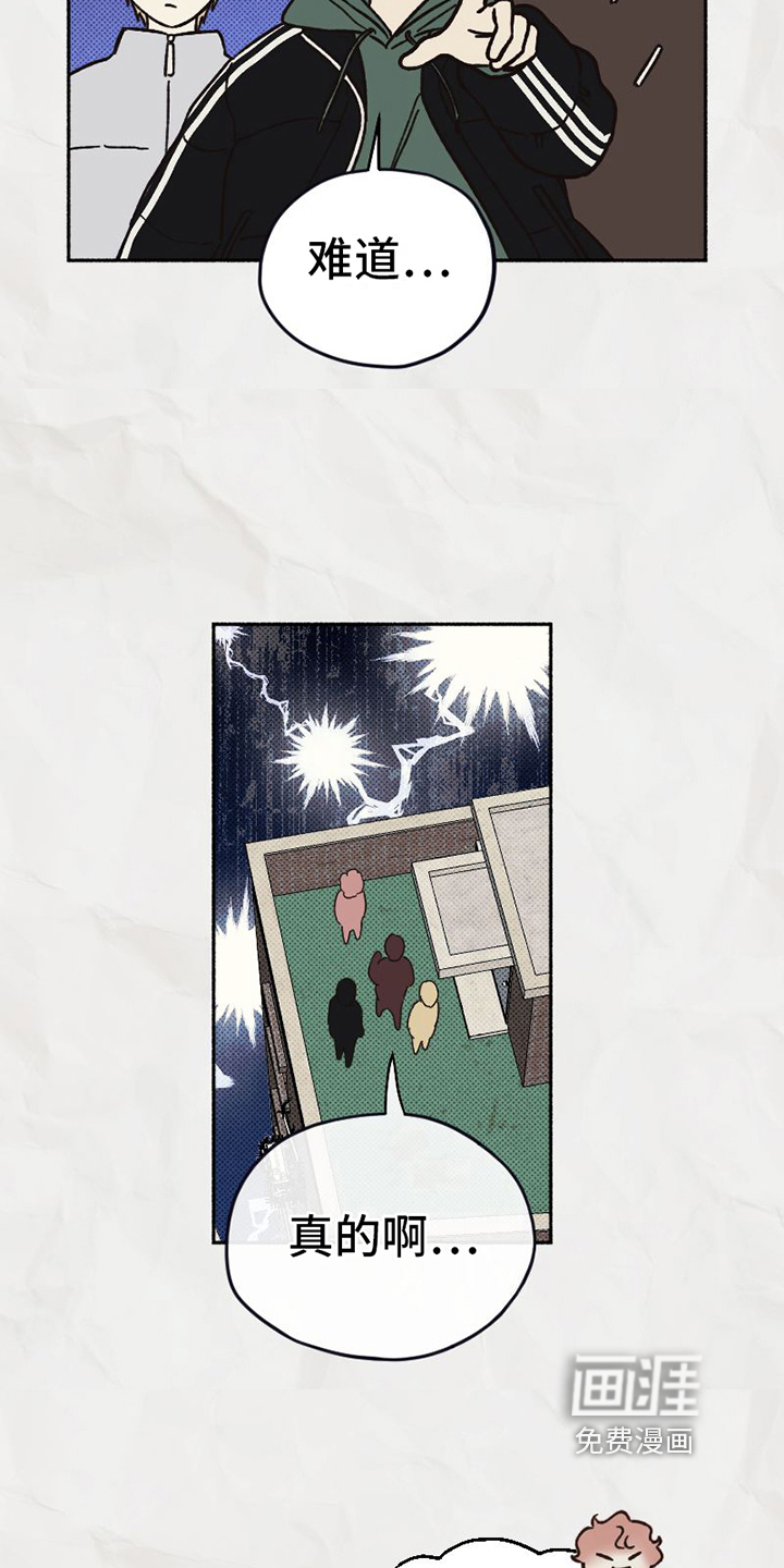第6话11
