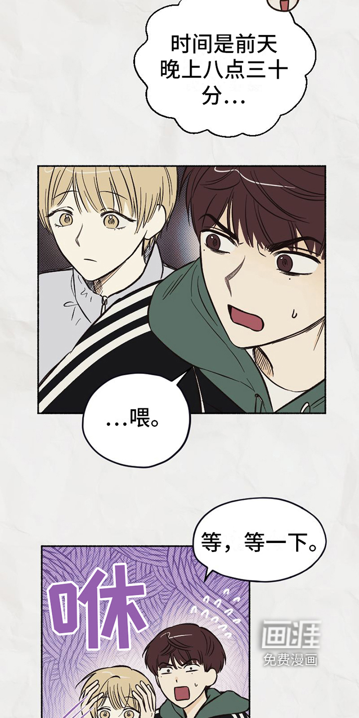 第6话12