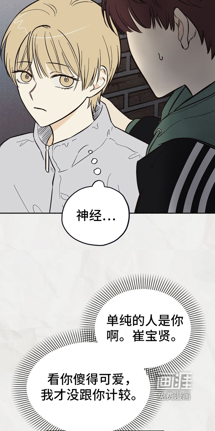 第6话15