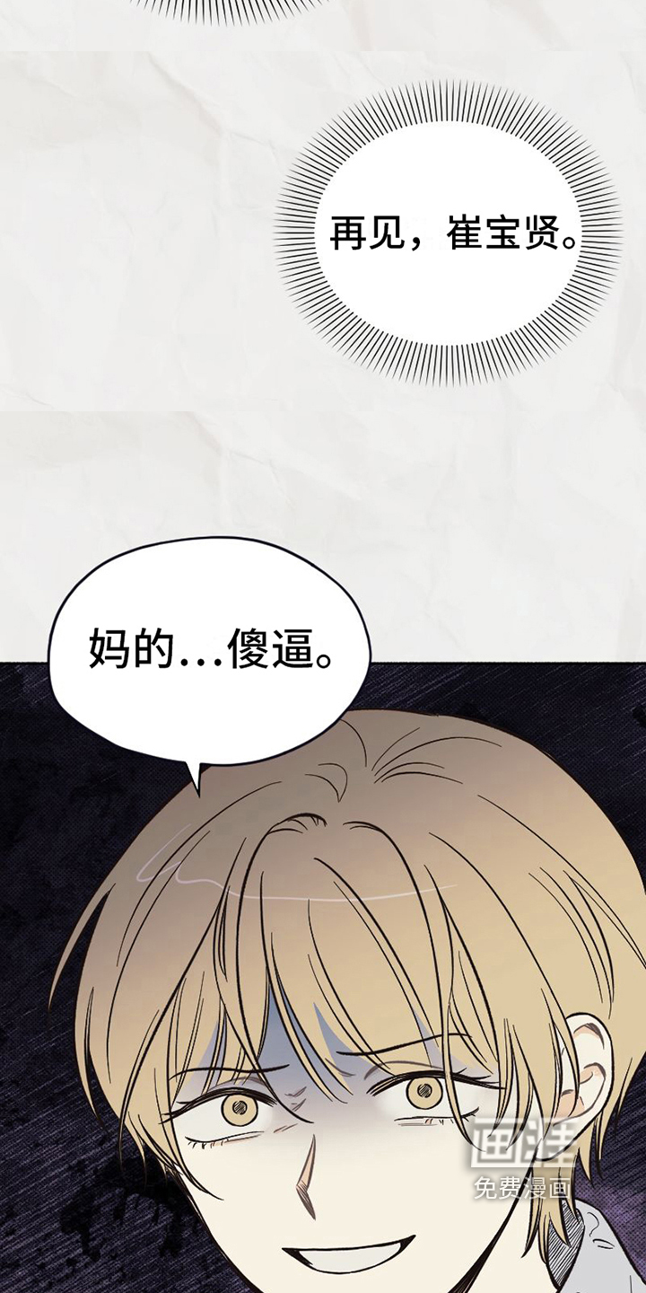 第6话17