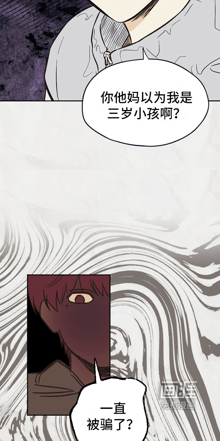 第6话18