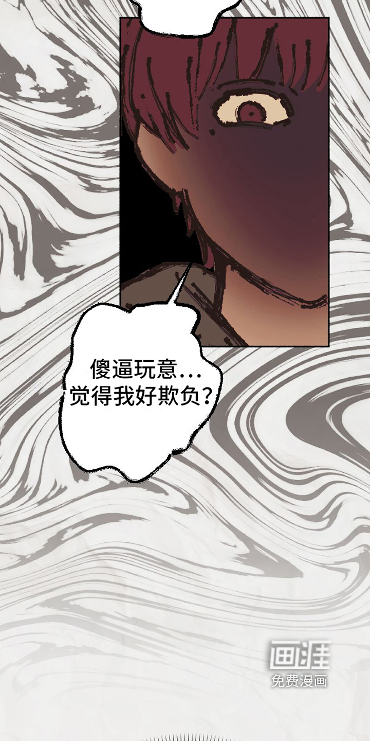 第6话19