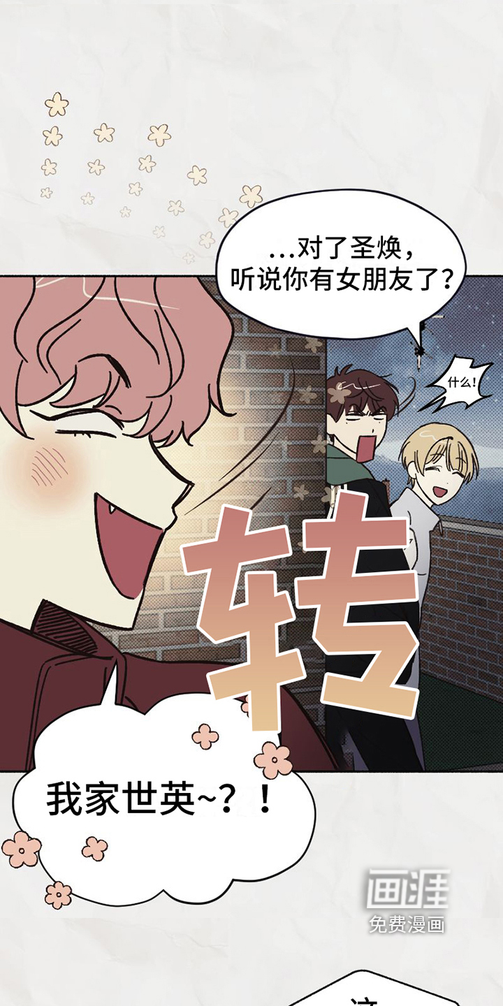 第6话7