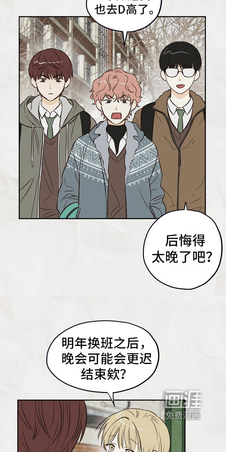 第5话1