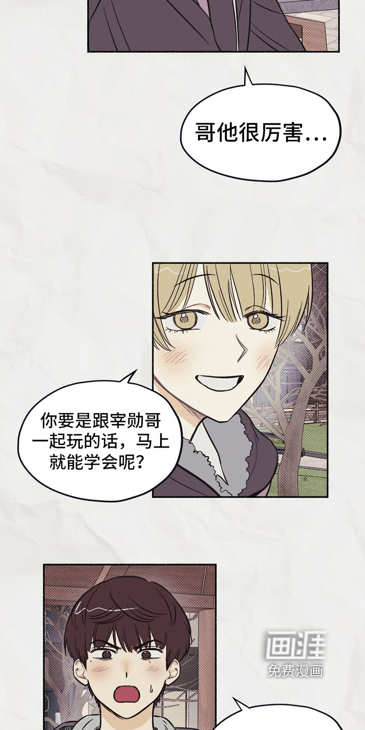 第5话10