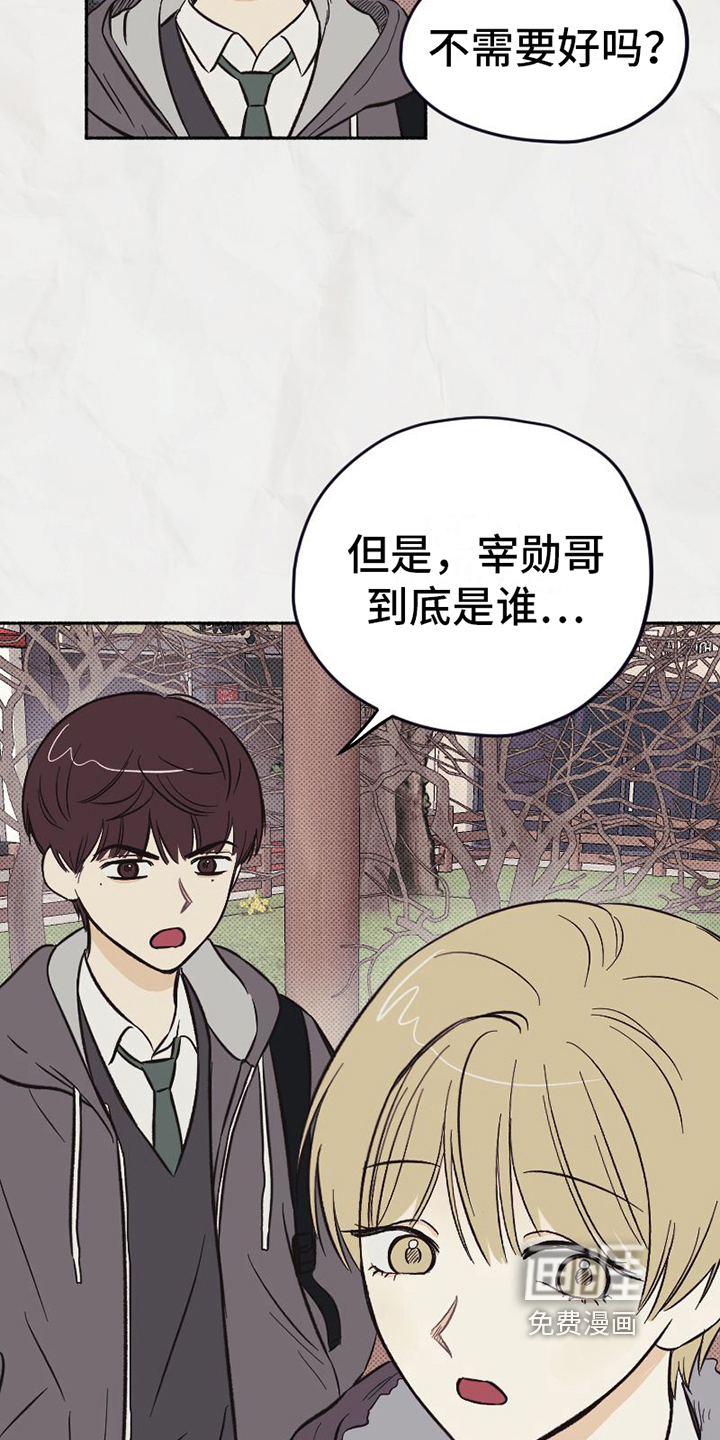 第5话11
