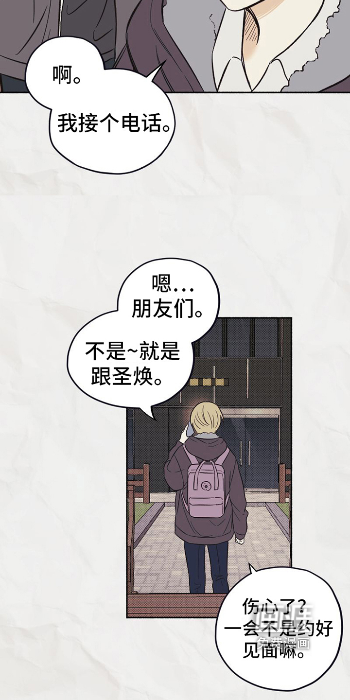 第5话12