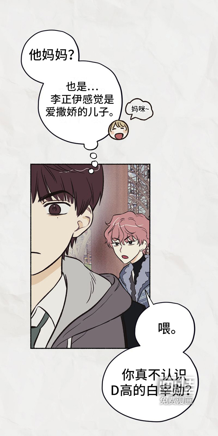 第5话13