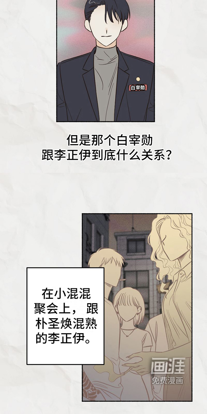 第5话15
