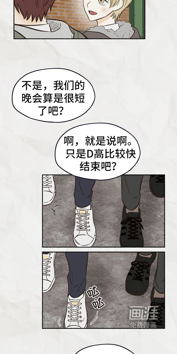第5话2
