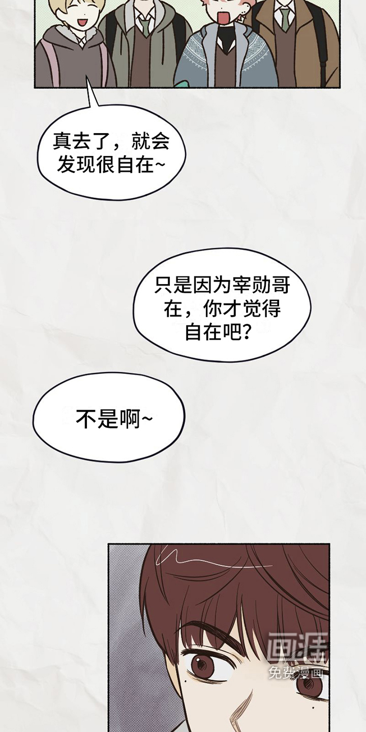第5话5