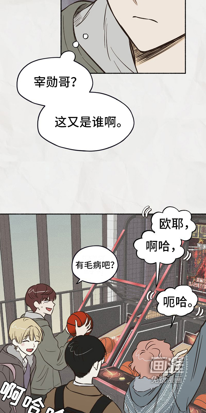 第5话6