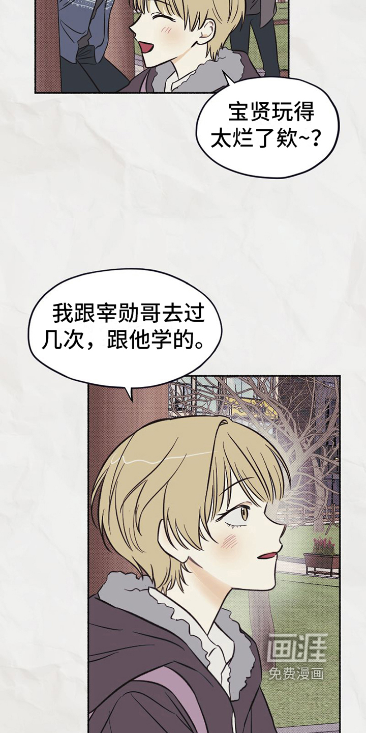 第5话9