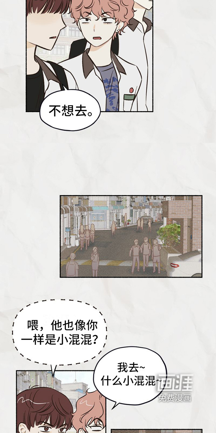 第4话1