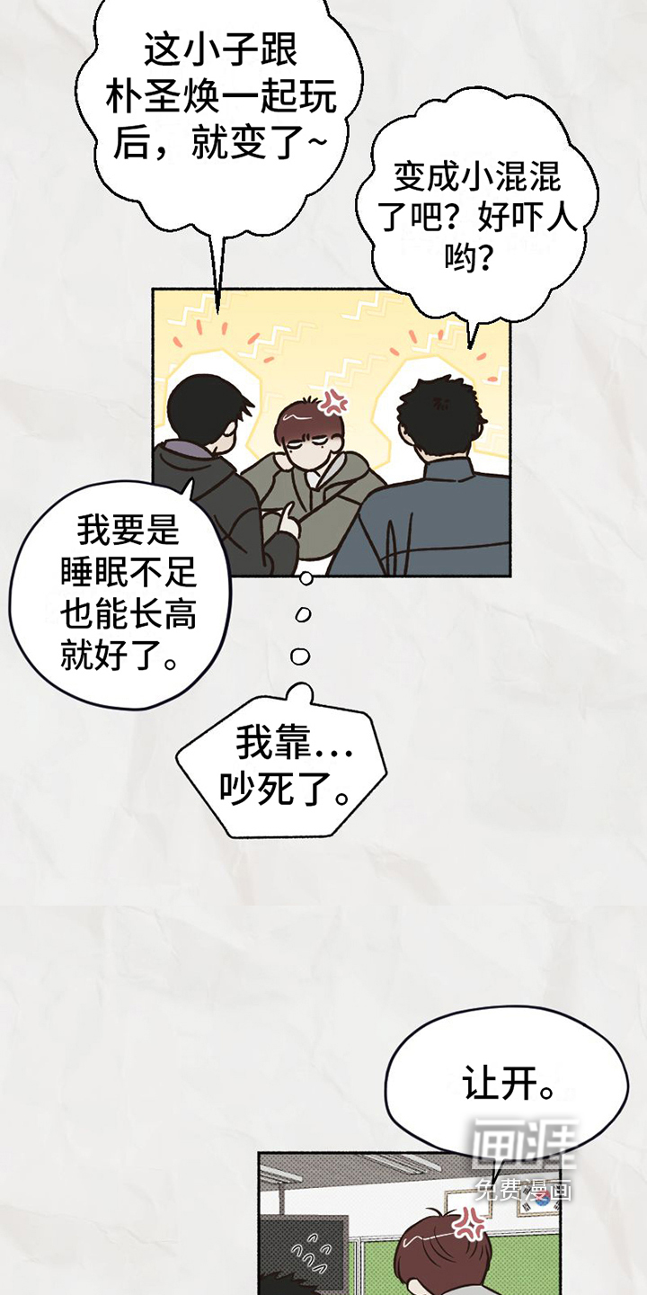 第4话10