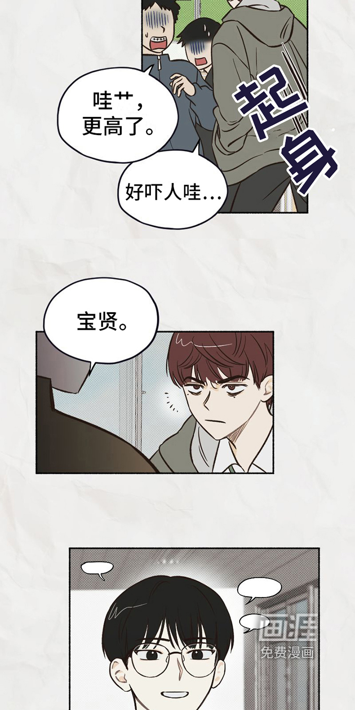 第4话11