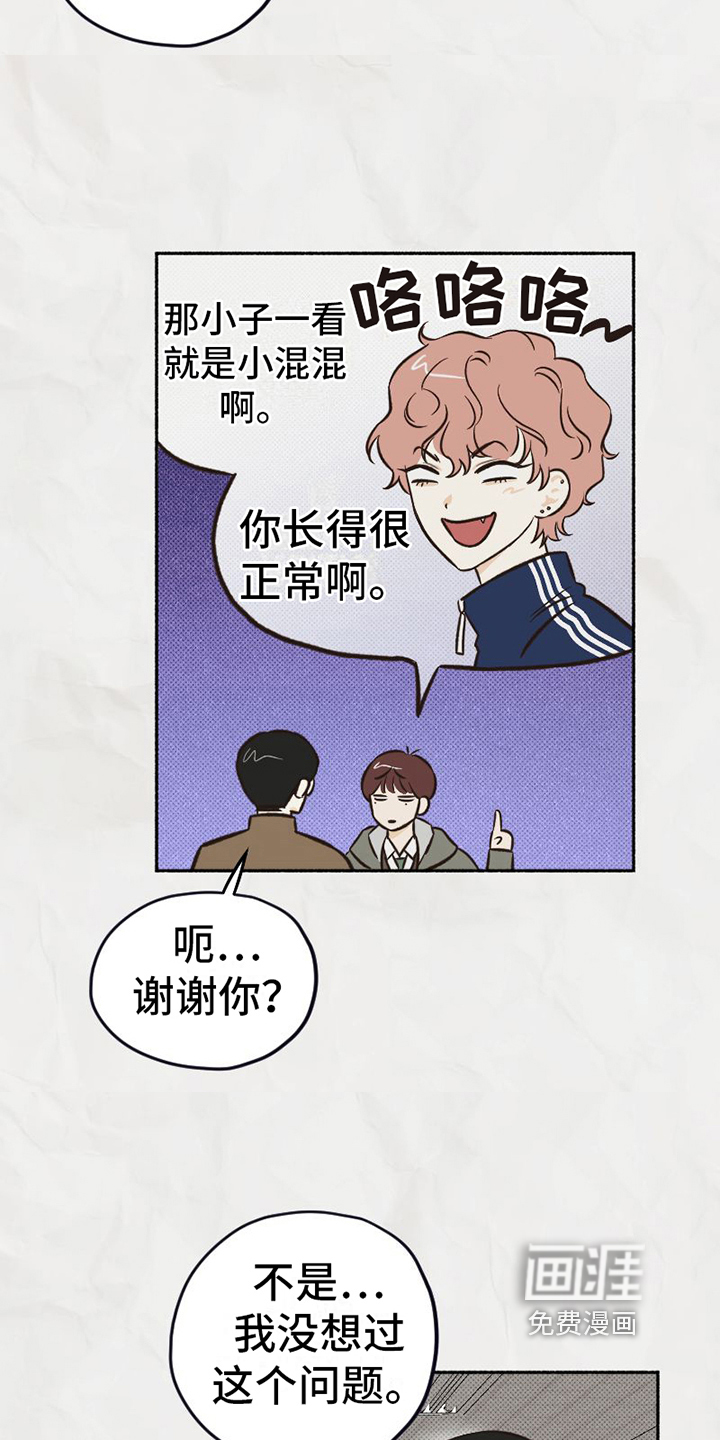 第4话13