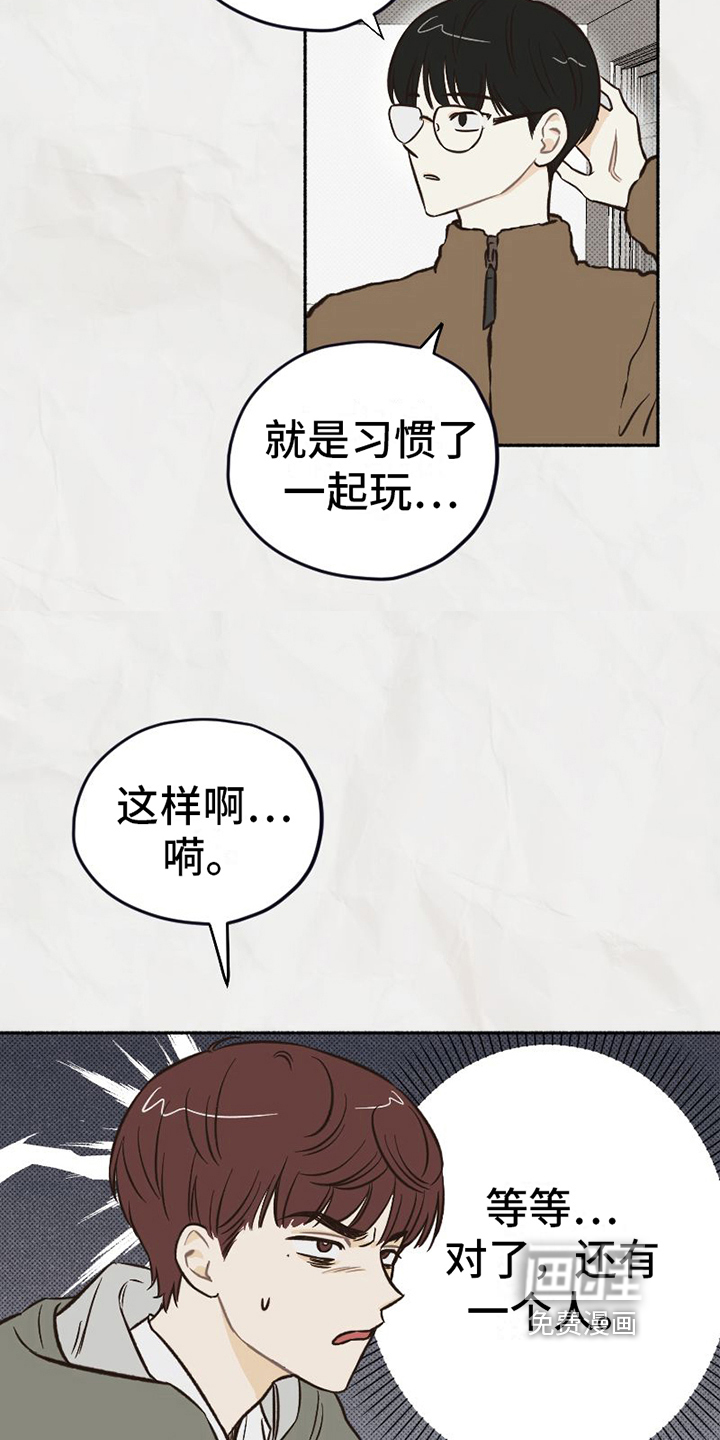 第4话14