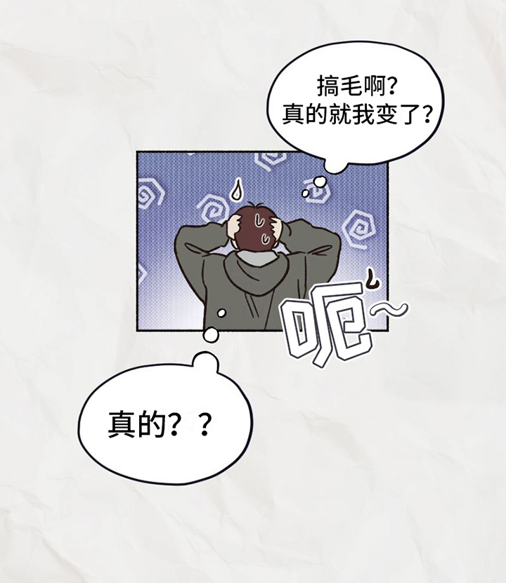 第4话17