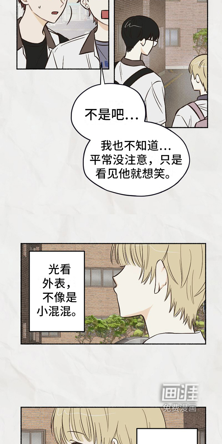 第4话2