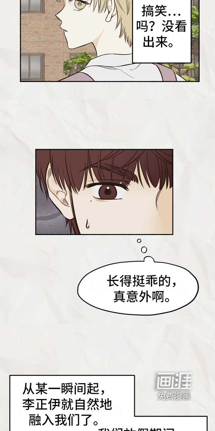 第4话3