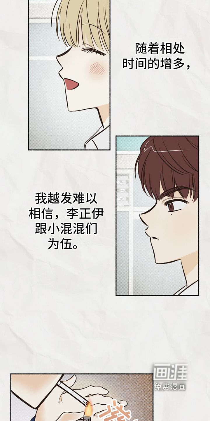 第4话5