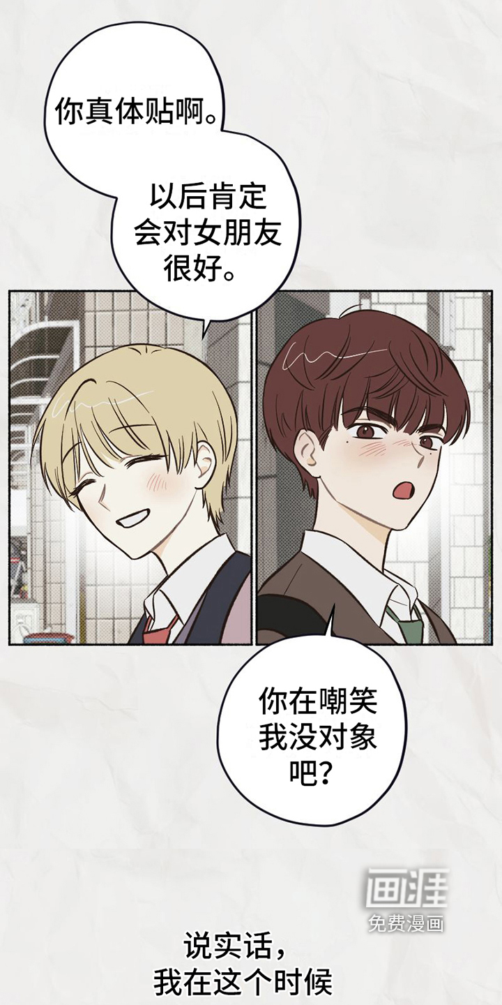 第4话7