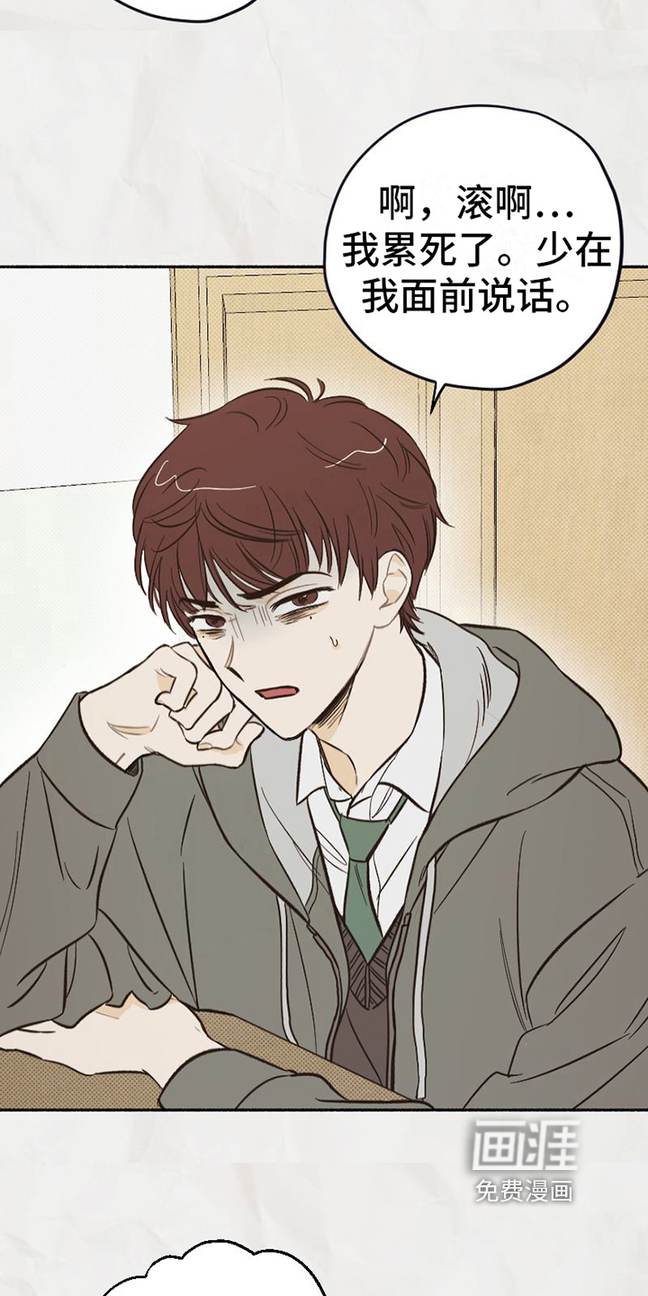 第4话9