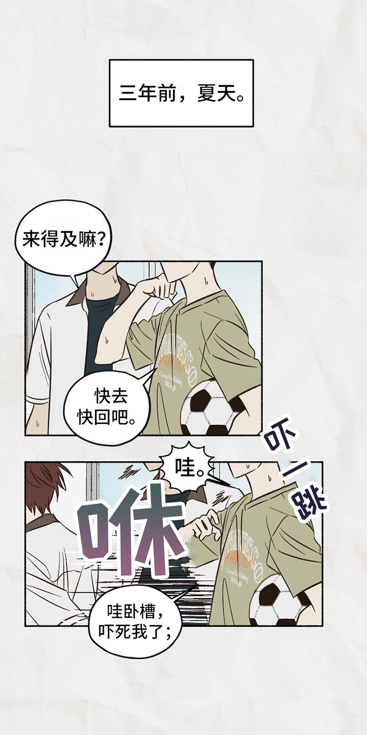 第3话0