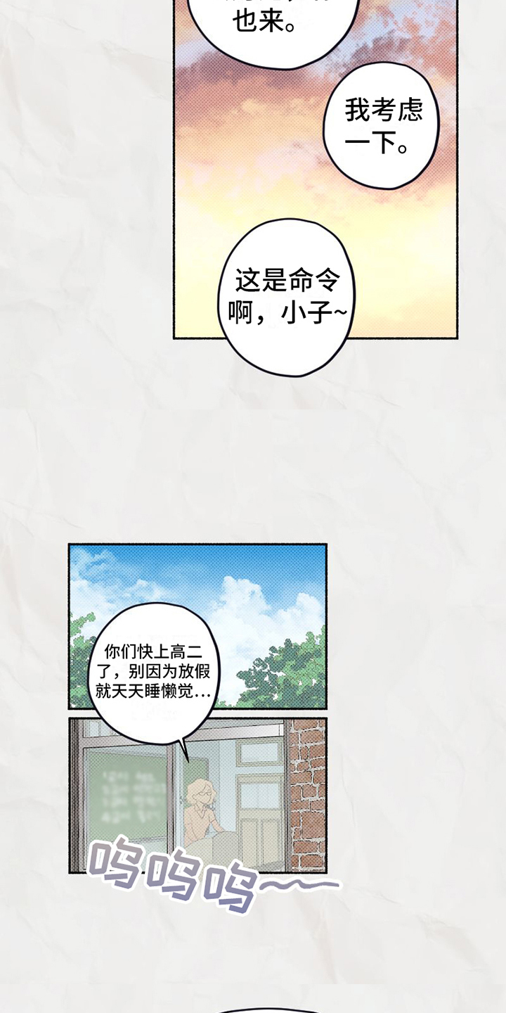 第3话14
