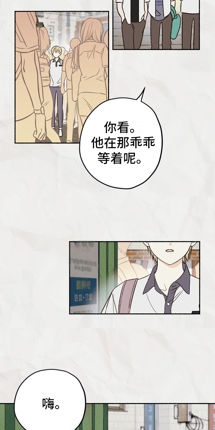 第3话16