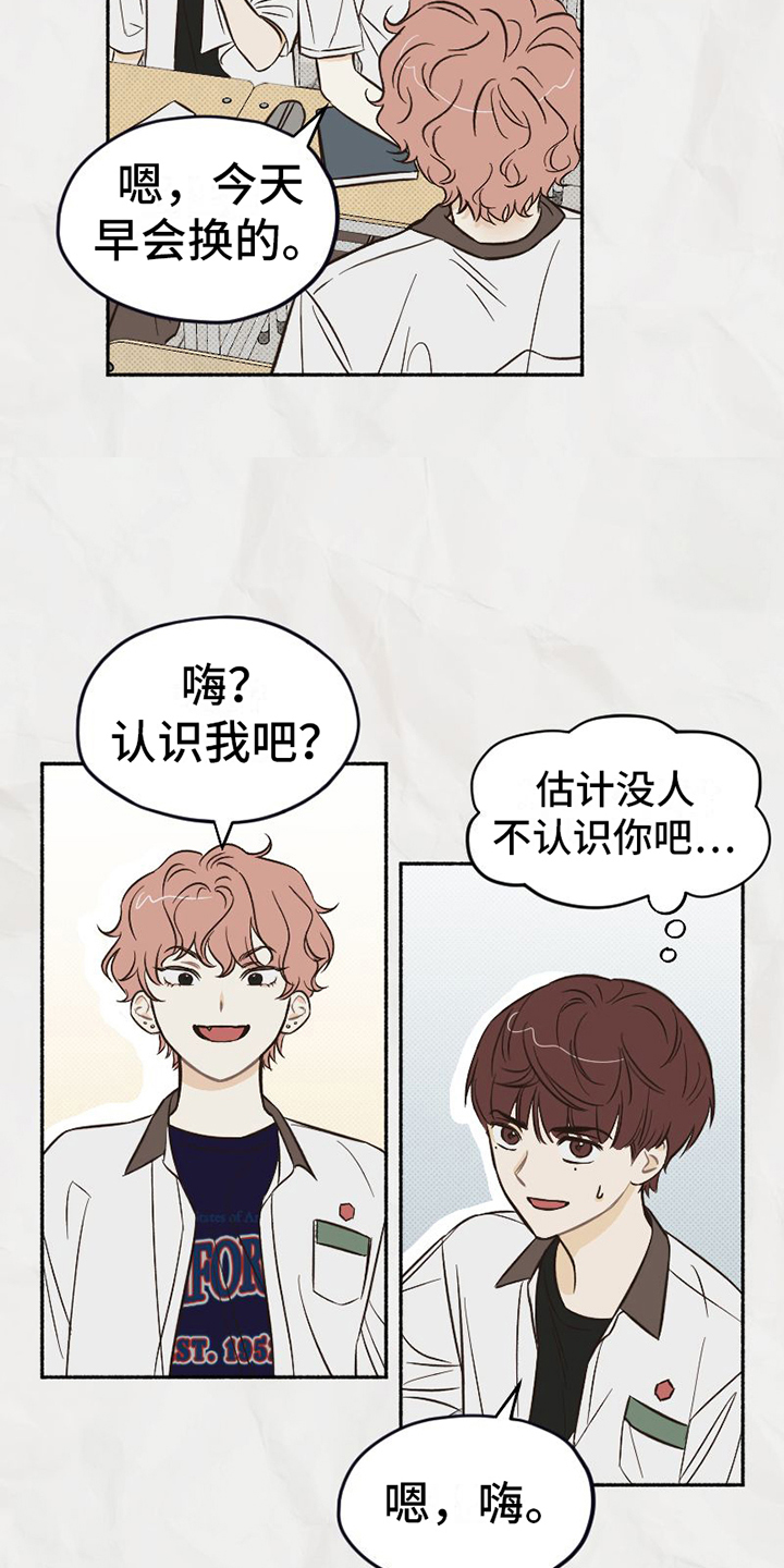第3话5