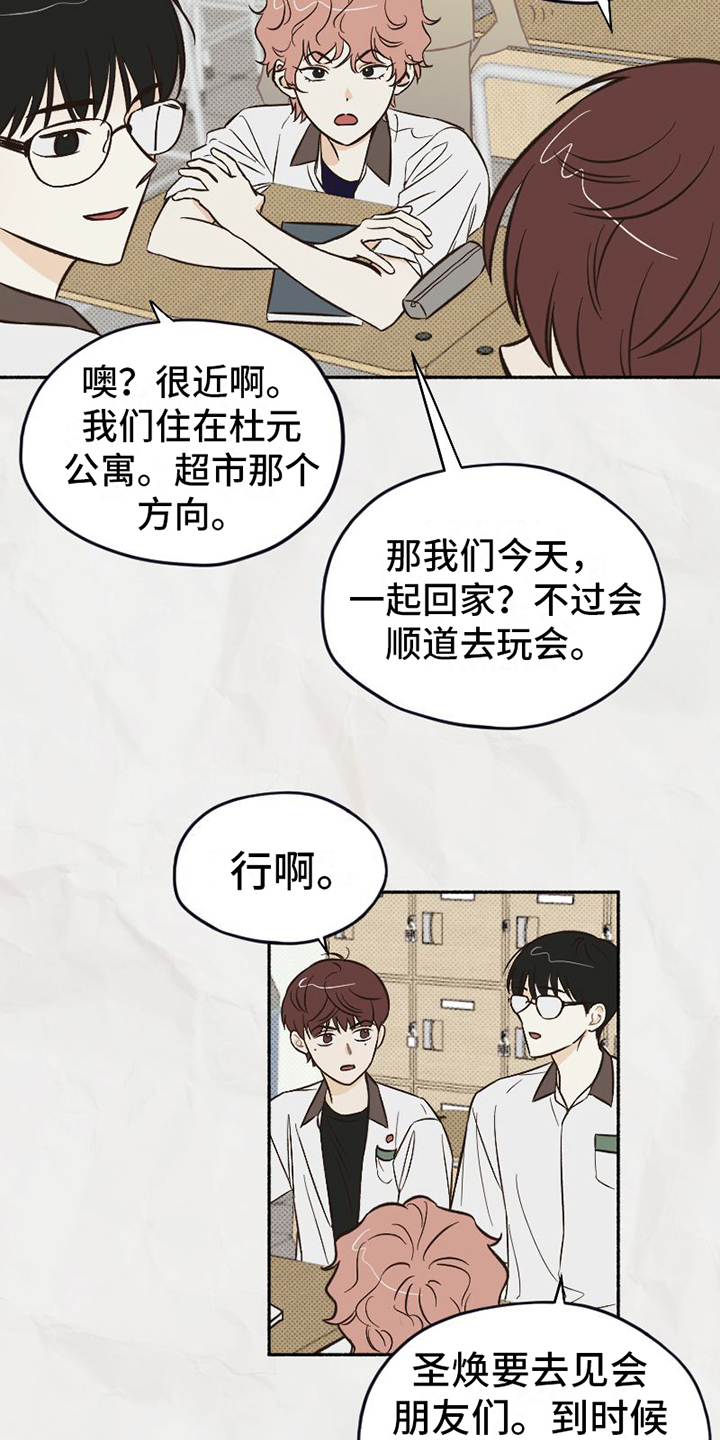 第3话7