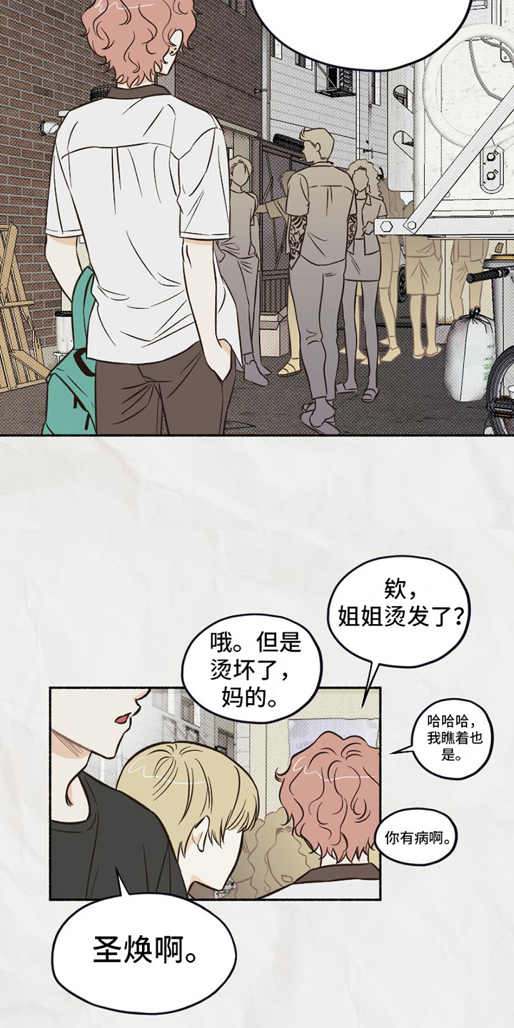 第3话9