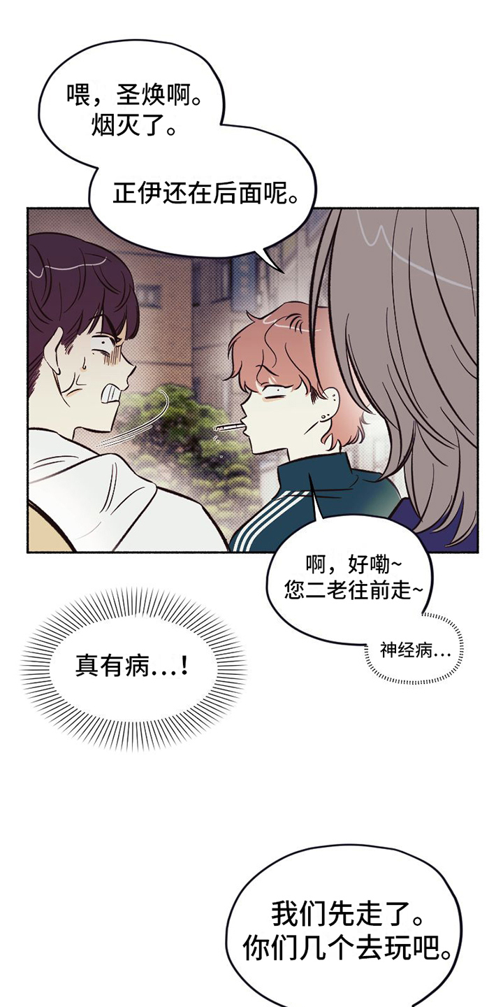 第2话0