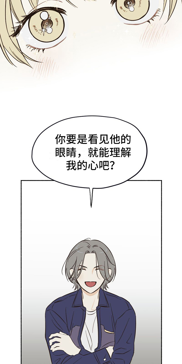 第2话10
