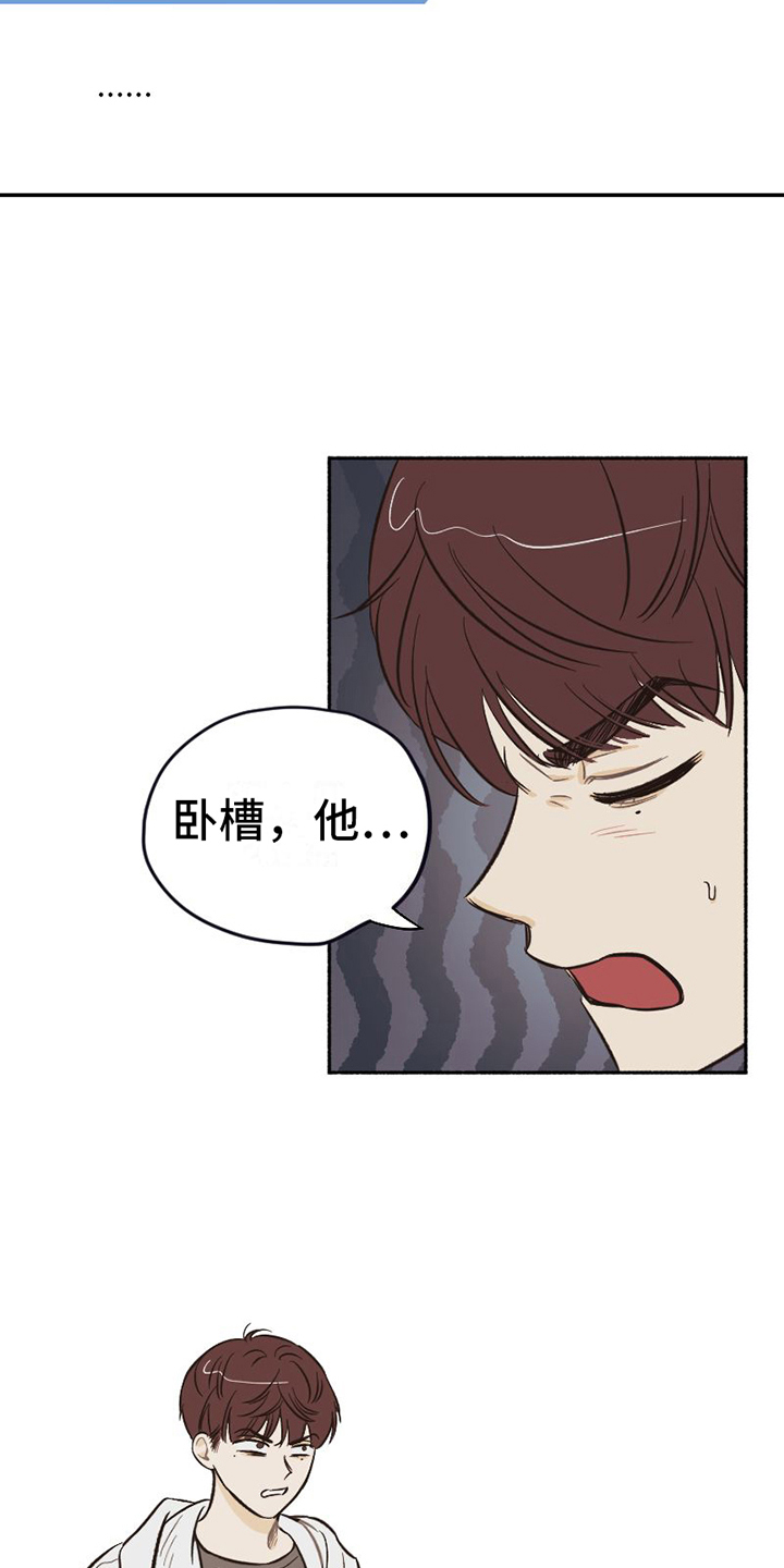 第2话12