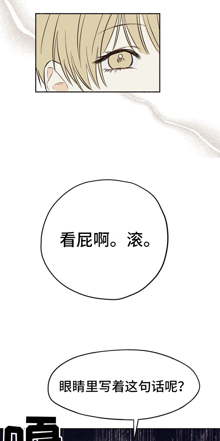 第2话17