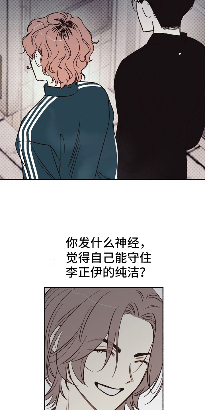 第2话4
