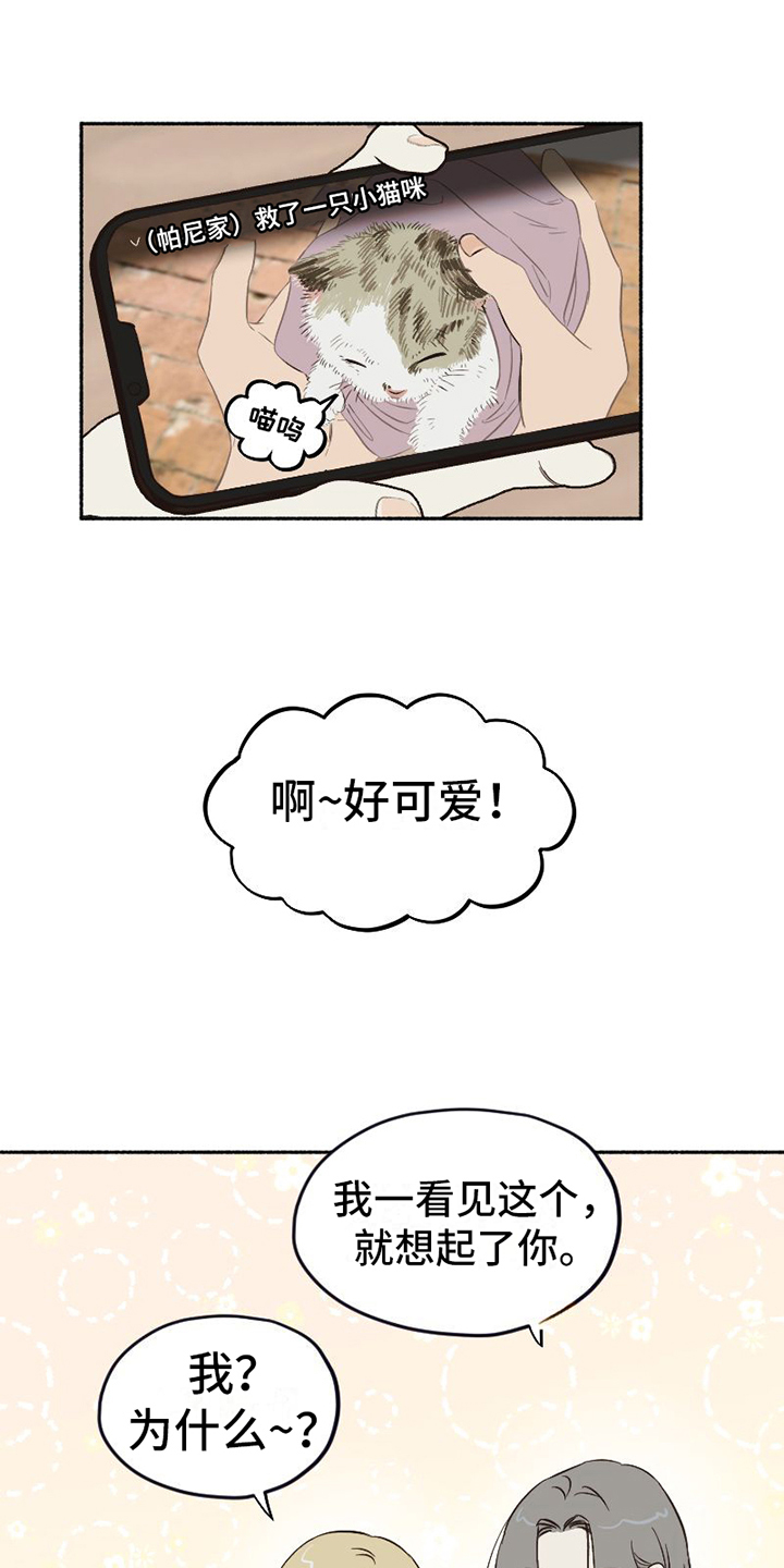 第1话1