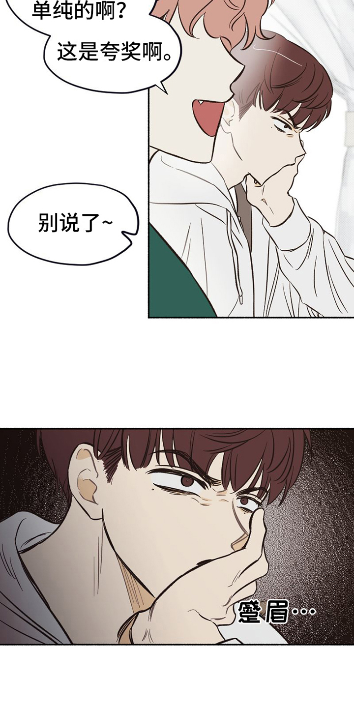 第1话16