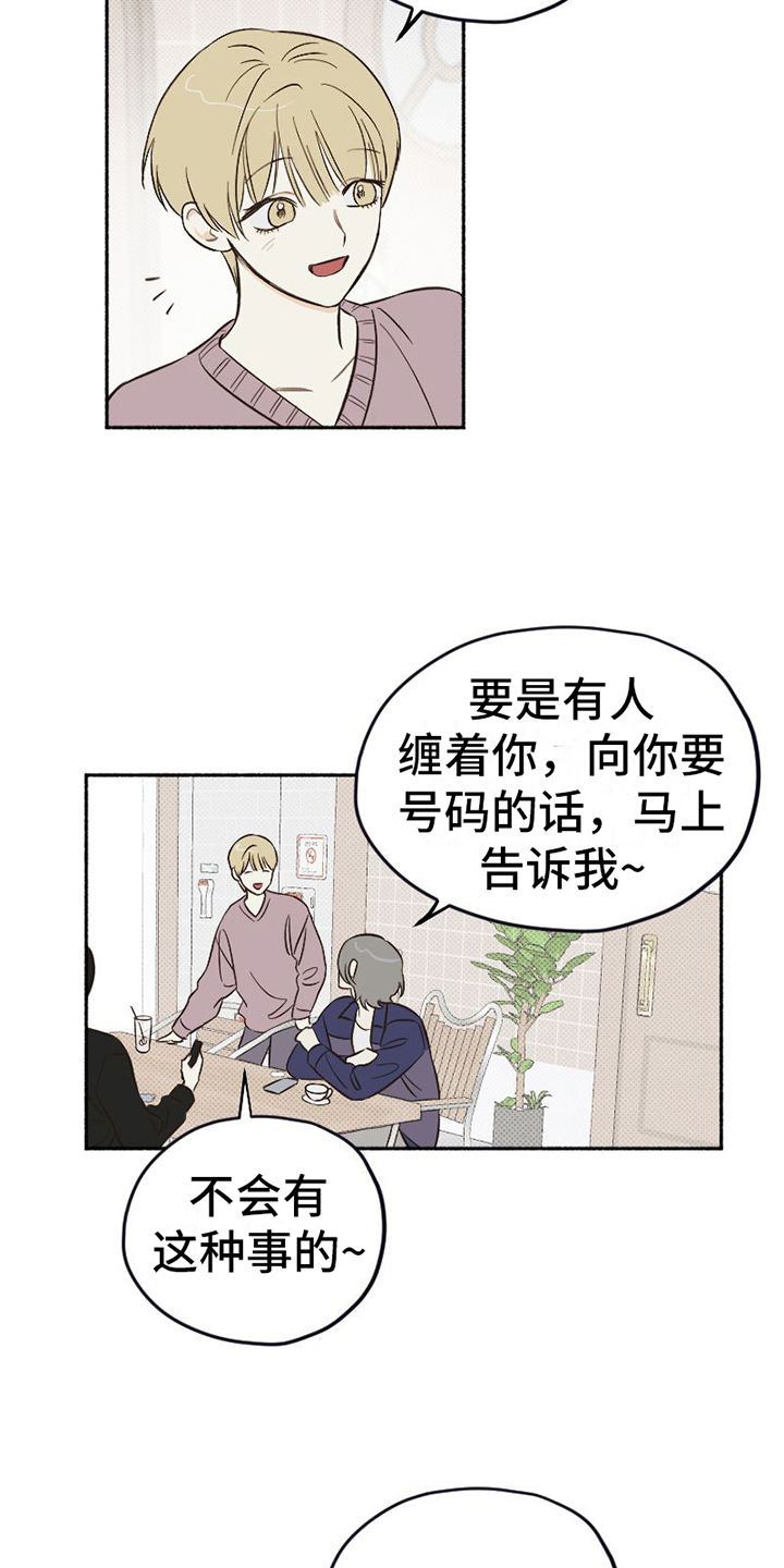 第1话4