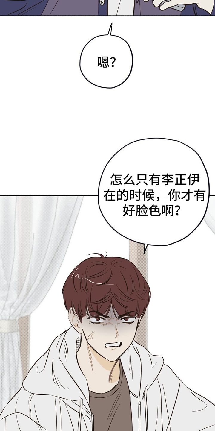 第1话7