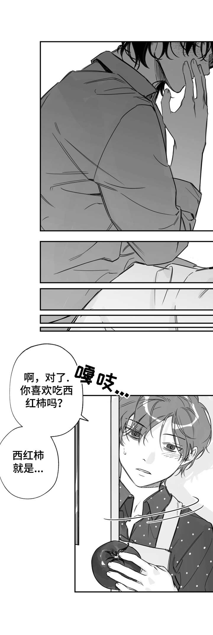 第21话1
